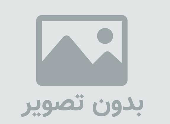 تاریخ : شنبه 01 تیر 1398 تاریخ : شنبه 01 تیر 1398
